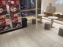 -三元梅园(团结湖店)