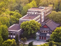 -南京大学鼓楼校区大礼堂