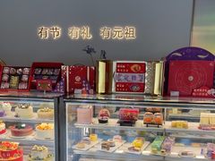 -GANSO元祖食品(大市口店)