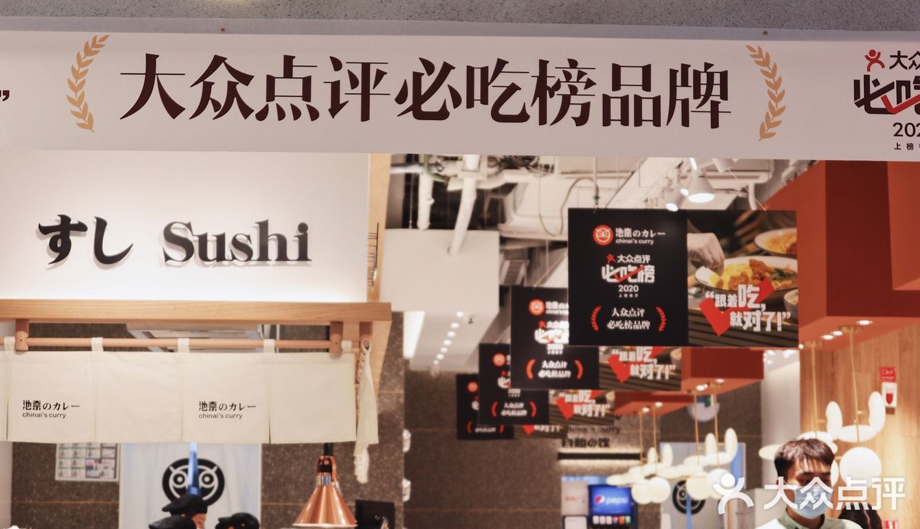 ‼️上海必吃榜💡人气蛋包饭C位出道[爱心]满满幸福感