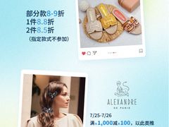 -上海久光百货