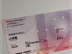 -深影国际影城(学院南路店CGS中国巨幕店)