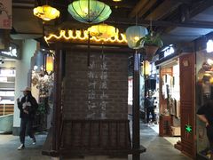 -南京时尚莱迪购物广场(正洪街店)