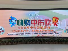 -宁波国际会展中心