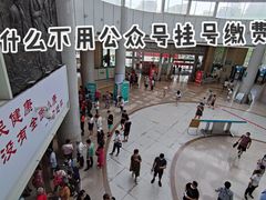 -成都市第一人民医院(南区)