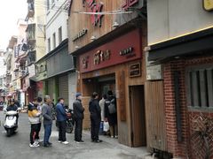 -阿吉仔(大元路店)