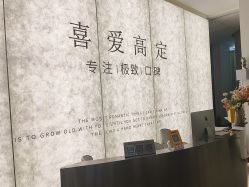 点击看大图 -喜爱高定婚纱摄影