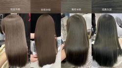-HairCode芭曲发型