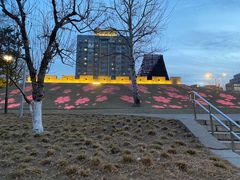 -元大都城垣遗址公园