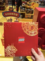 -乐高授权专卖店(南开大悦城店)