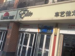 -车艺佳龙膜隐形车衣汽车贴膜(宝山丰宝店)