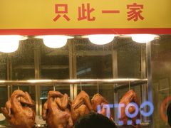 -天添手撕猪手(德政中路店)