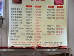 -鸿运兔·手撕烤兔(天府广场店)