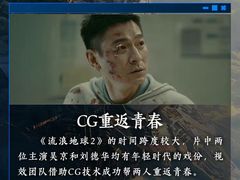 -万达影城(通州万达广场IMAX+杜比影院店)