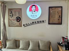 -张钰强中医正骨推拿连锁(华发商都店)