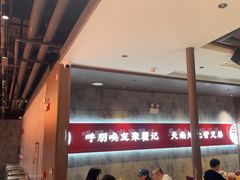 -聚味瞿记·龙虾堂(咸嘉湖店)