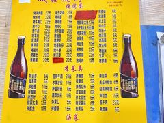 -平山城鑫烧烤(建国楼店)