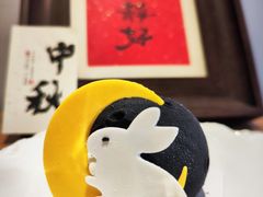 -暖忆烘焙甜品
