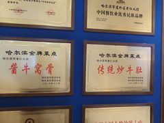 -老仁义·清真菜(太古街店)