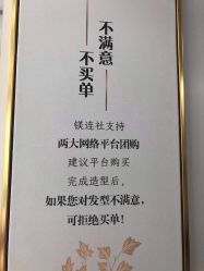 -镁连社·美联社