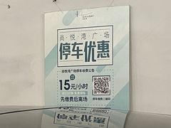 -荟廷·晶萃(陆家嘴尚悦湾店)