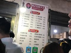 -周记热干面豆皮大王(桃花东街店)