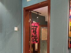 -名扬烤肉(起源店)