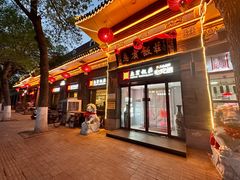 -惠宾饭庄(中山路店)