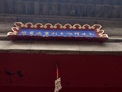 -妙应寺白塔