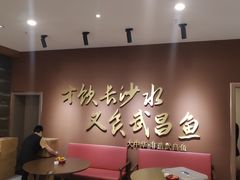 -大中华酒楼·主席武昌鱼·武汉美食地标(江汉路步行街店)