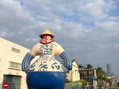 -驳二艺术特区