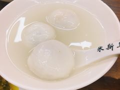-朱新年·苏式汤团·面点(北寺塔店)