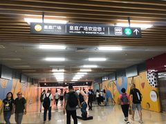 -皇庭广场(福华三路店)