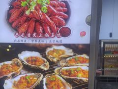 -台州老六海鲜面馆(上南总店)