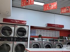 -WASHME大洗屋(西藏南路世纪联华直营店)