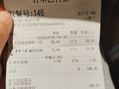 -好伦哥比萨烤肉自助(八里桥店)