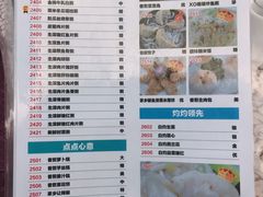 -金榜大酒店-中餐