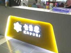 -华美影城(马栏广场店)