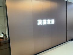 -红星美凯龙(上海沪南店)