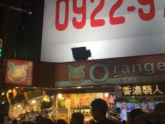 -橘子工坊(西门成都店)