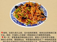 -宝丰清凉寺汝官窑遗址展览馆