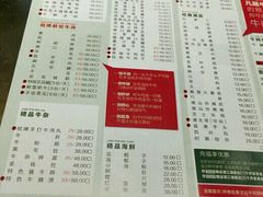 -手选潮汕鲜活牛肉火锅(二七广场店)