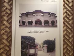 -王阳明故居