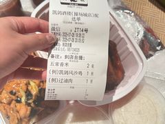 -凯鸽酒楼(操场城店)