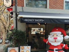 -Money Shops(愚园路店)