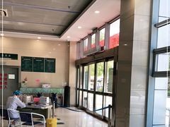 -上海交通大学医学院苏州九龙医院