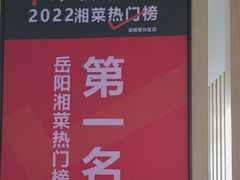 -陈大锅·岳阳鱼馆·地道岳阳菜(美食街店)