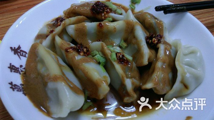 万惠香扁食图片 - 第1张