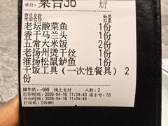 -大潮淮·淮扬菜(何园旗舰店)