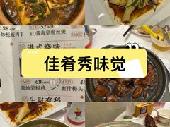 -稻香酒家·35年老字号(侨光店)